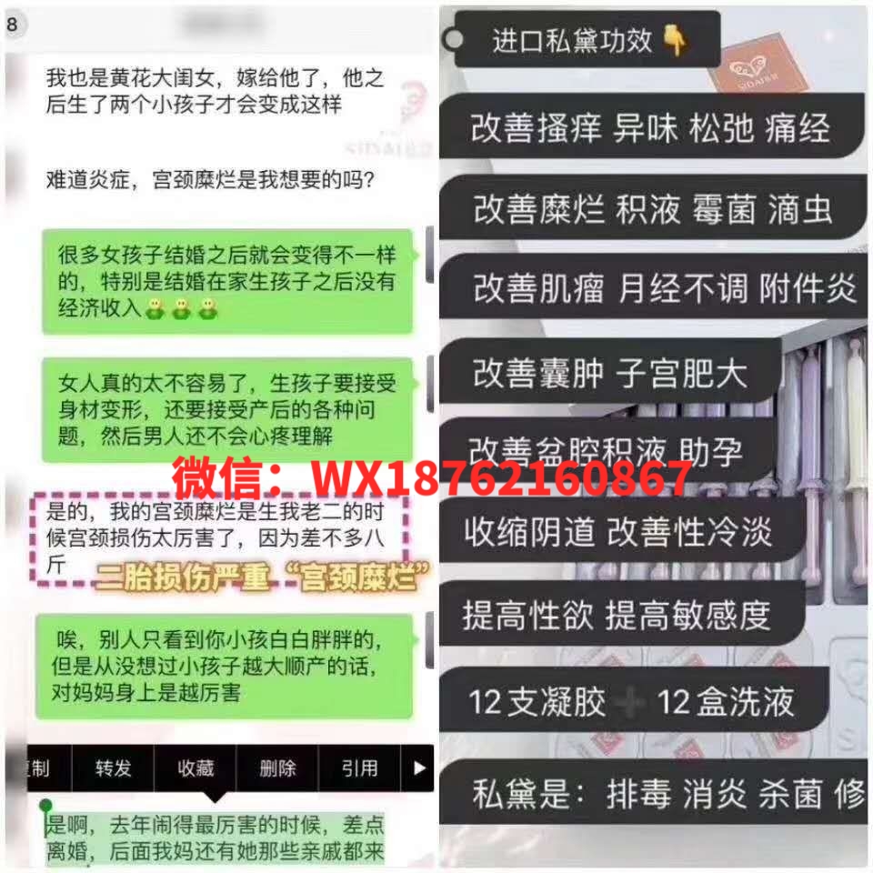 私黛在哪里可以买到,质量有保障吗,零售价多少钱